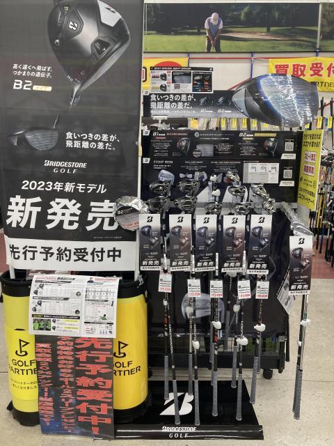 試打クラブ入りました！