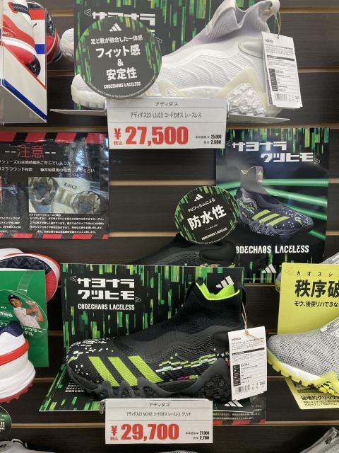 新作シューズの入荷！　そしてキャンペーン告知です！