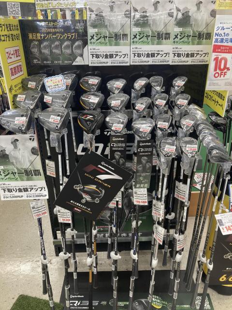 テーラーメイドからまさかのあのクラブが復活！！？