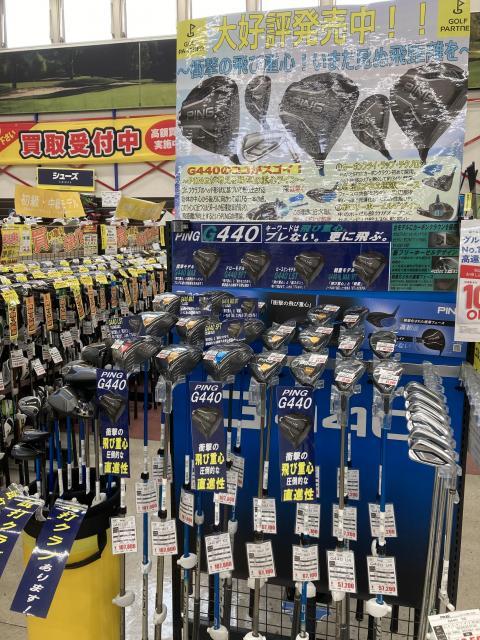 とうとうあのメーカー新品クラブの取り扱い開始！！！