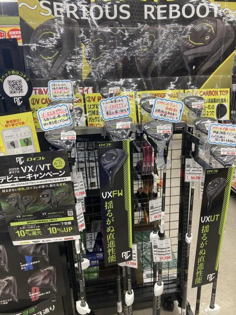 本日より発売！！！