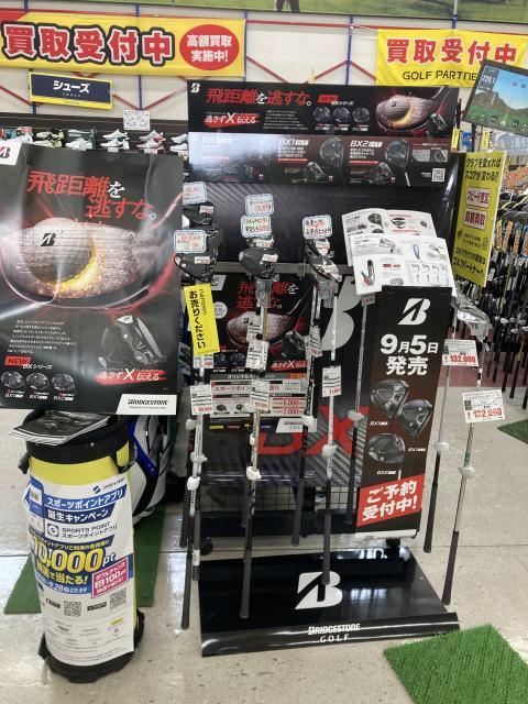 ブリヂストン最新クラブの情報解禁！！