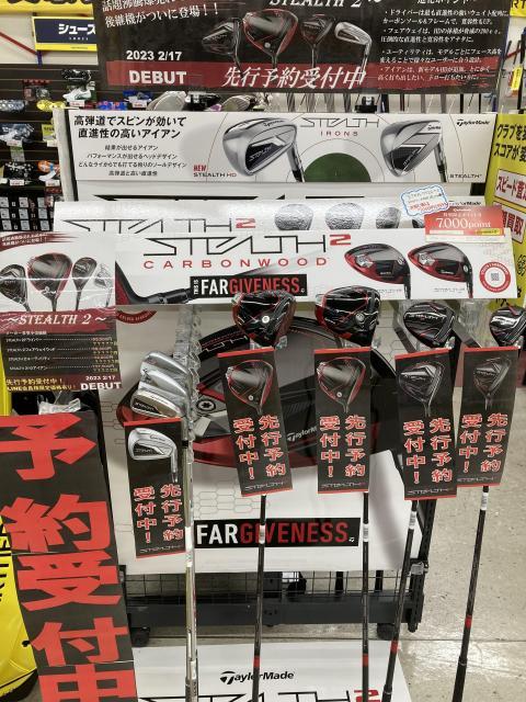 待望の新作！予約受付中です！！