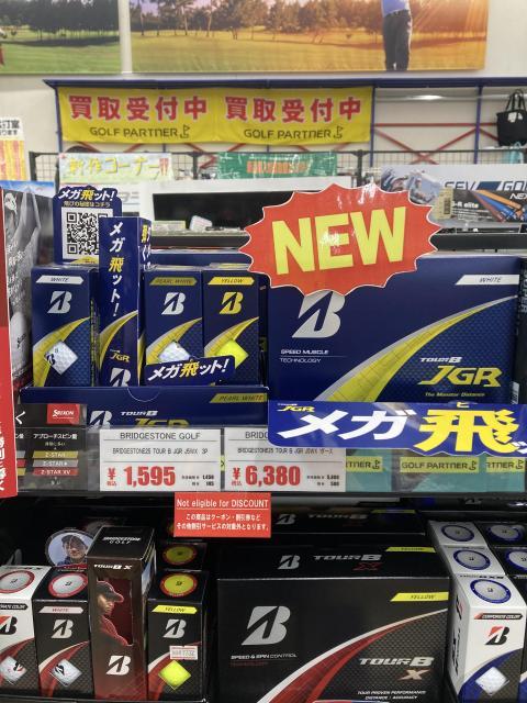 ブリヂストン『JGR』新作ボールが発売中！