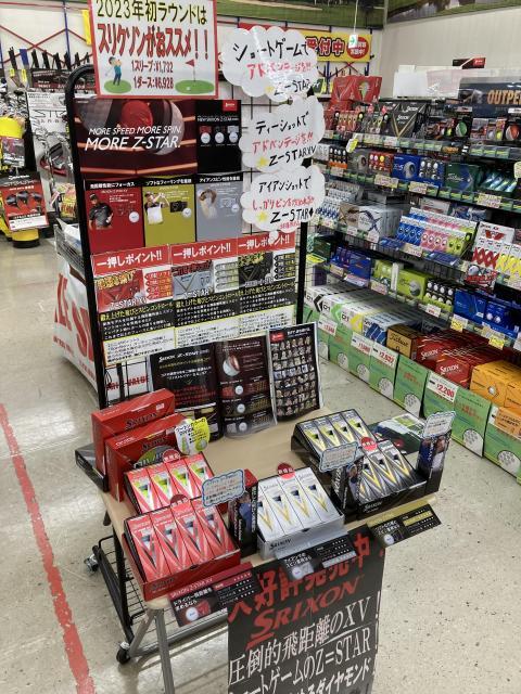スリクソン新作ボール大好評発売中！！