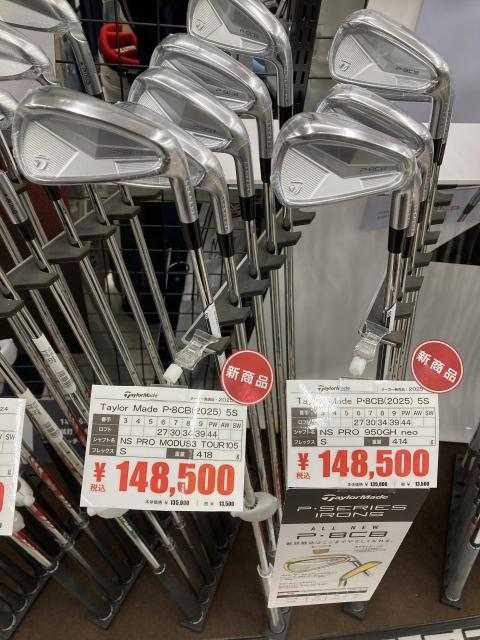 P・8CB好評発売中！！！