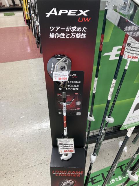 キャロウェイの新作ユーティリィ予約受付中！！