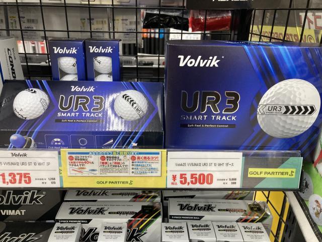 Volvikから新しいボールが登場！！！