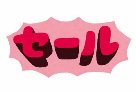 スプリングセール開催のお知らせ！