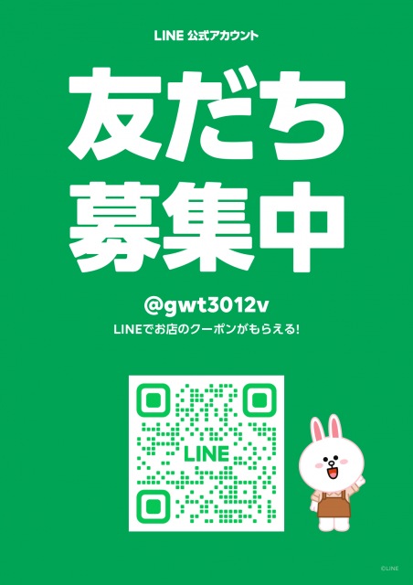 秋田店公式ＬＩＮＥ稼働中！