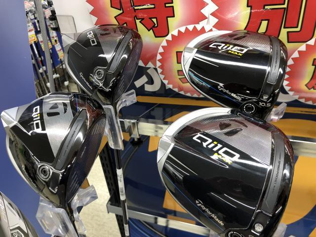 注目の新作　テーラーメイドｖｓキャロウェイ　試打クラブ入荷しています！