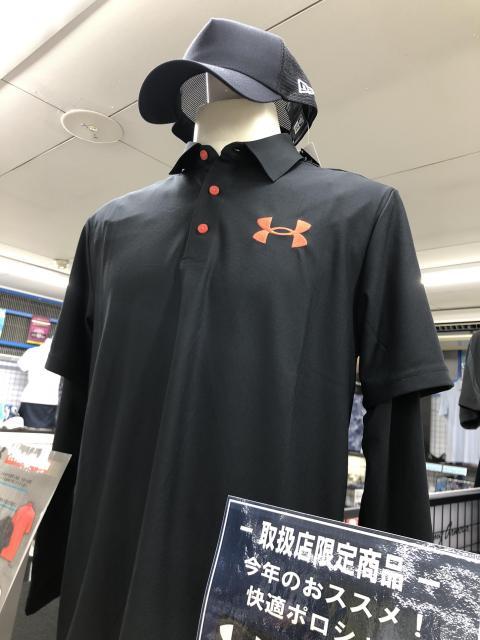 限定ポロ　発売中です！