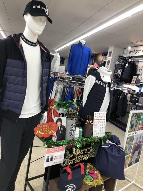 ウェアまとめ買いセール　ラッピングいたします！