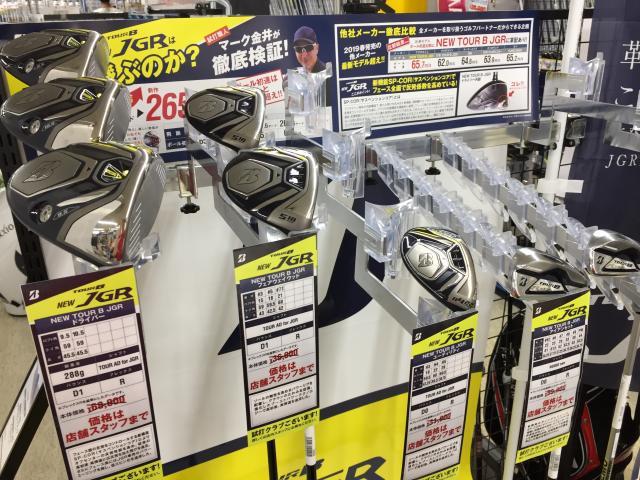TOUR B JGR 予約受付中です☆
