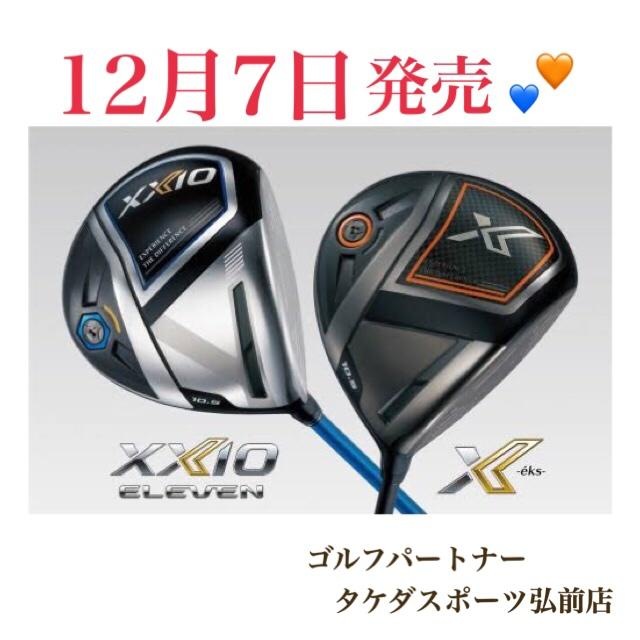  いよいよ今月＼(◎o◎)／