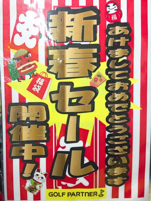 あけましておめでとうございます