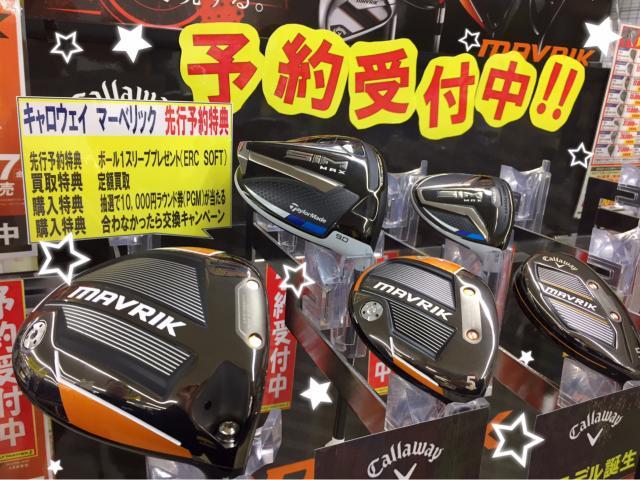 新作試打クラブ入荷☆