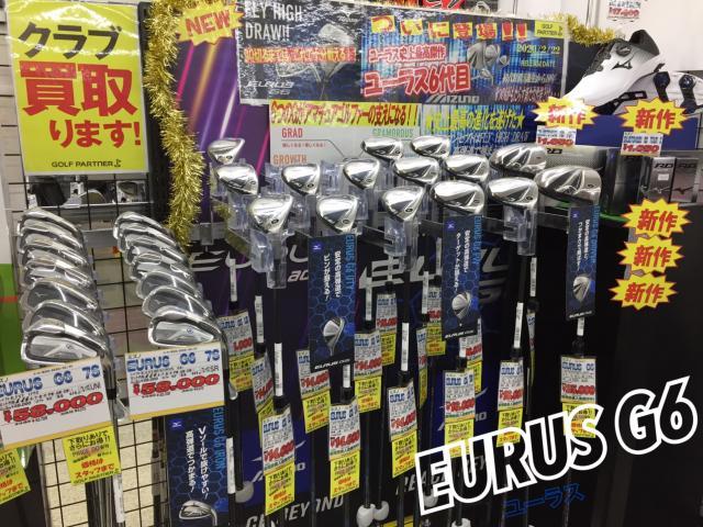 ミズノ新作　ＥＵＲＵＳ　Ｇ６