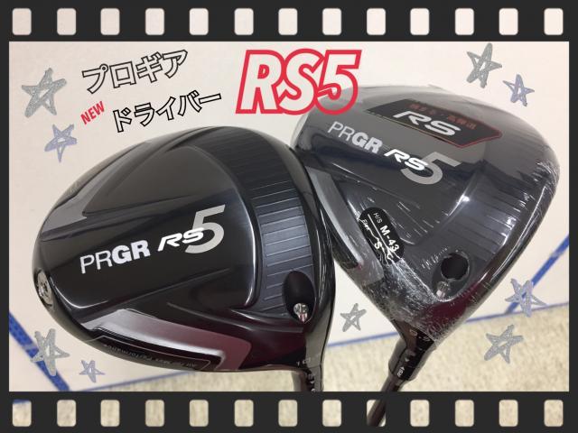 プロギア新作ドライバー☆入荷☆