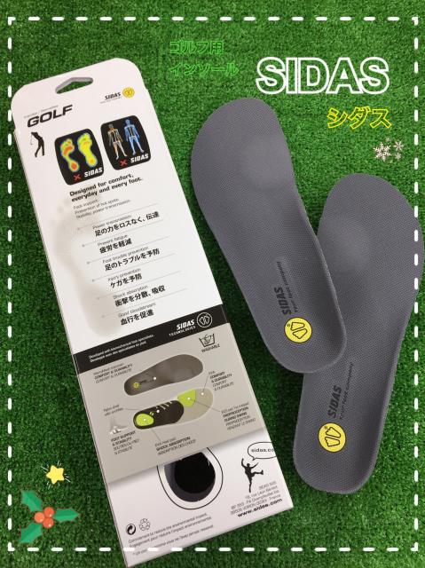 ＳＩＤＡＳ（シダス）　ＧＯＬＦ３Ｄインソール