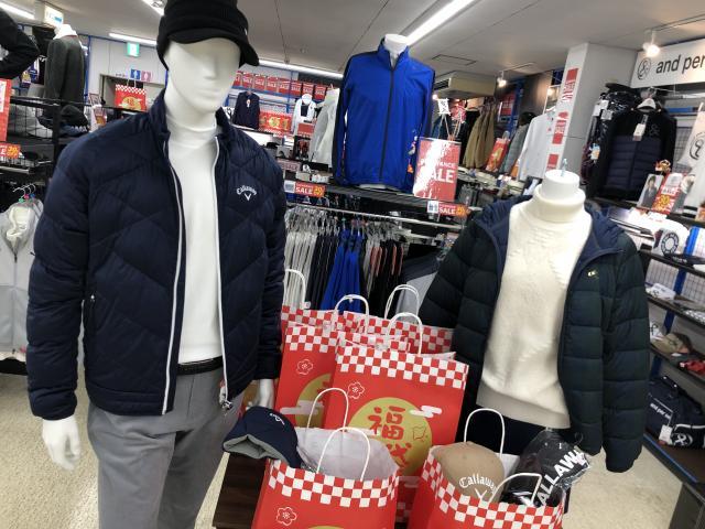 ２０２３初売りセールのお知らせ