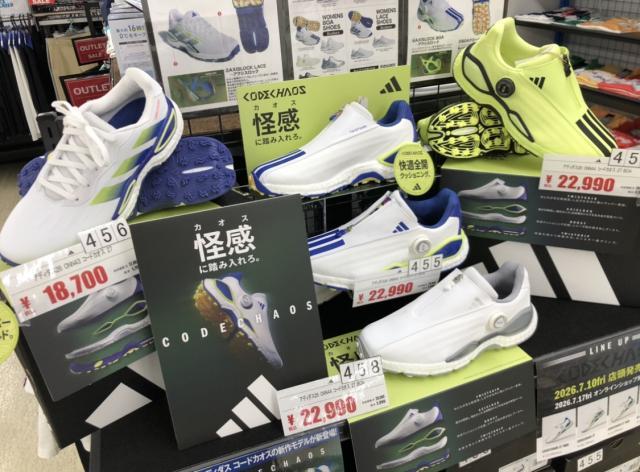 新作シューズ【アディダス・コードカオス】先行販売中！