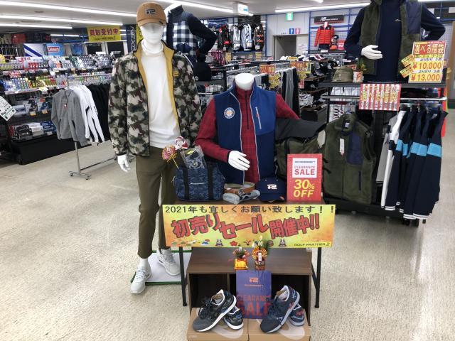 2021年　初売り開催中です！
