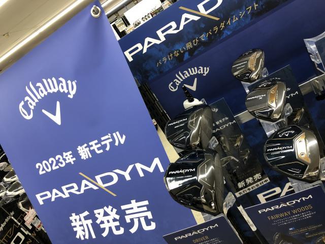 キャロウェイ新時代クラブ『パラダイム』試打クラブあります！　