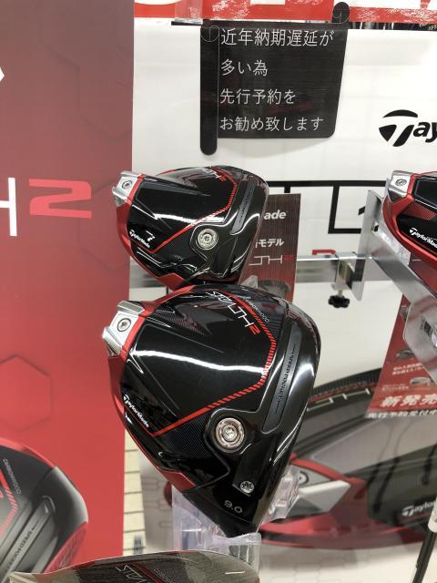 新作クラブ　人気試打ランキング！　ステルス２は明日１７日発売！