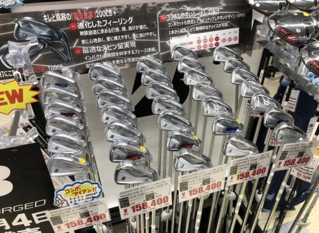ブリヂストン新作『B FORGED』シリーズアイアン発売中です！