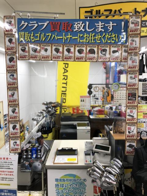 買取致します（●＾o＾●）