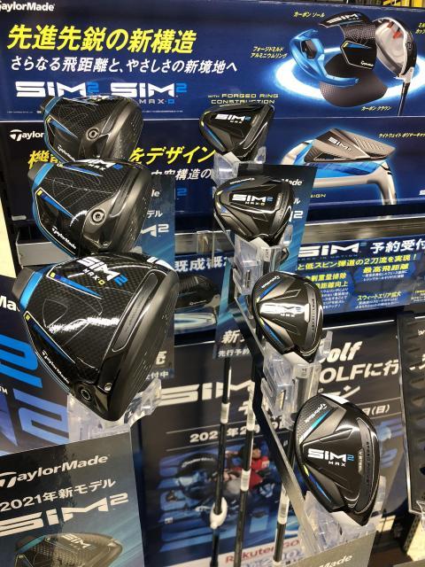 SIM EPIC 新製品　ぜひ体感して下さい！
