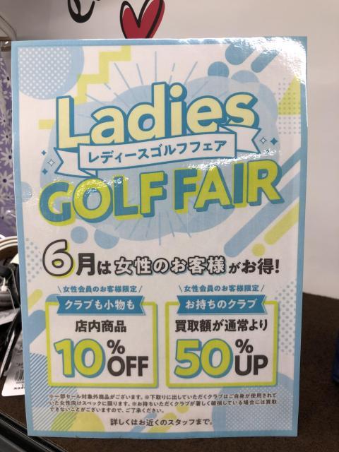 レディース　ゴルフフェア　開催中です！