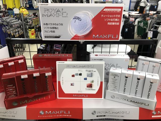 やさしいお助けスピン系ボール！？