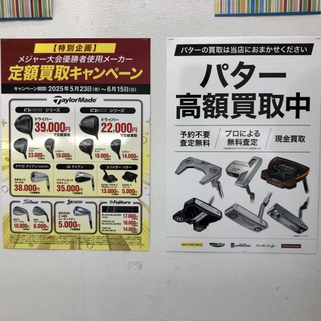 ６月は　お得なキャンペーン　いろいろ開催中(^^♪　