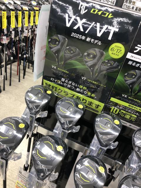 ロイコレ　新作　秀逸　ウッド登場！