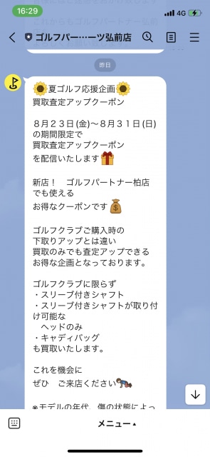 IMG_5901[1].PNG