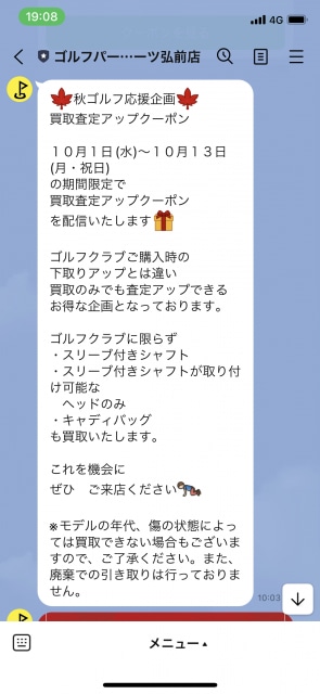 IMG_6559[1].PNG