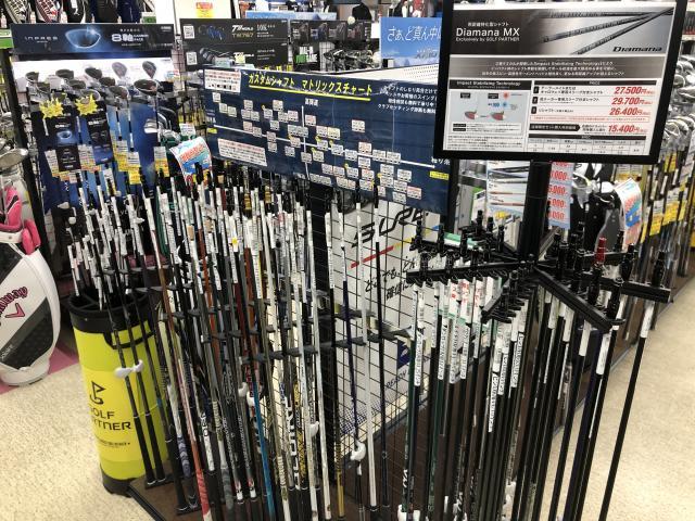 シャフト　買います！！！