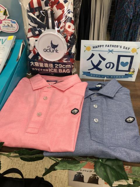 ６月１６日は父の日　梅雨・猛暑対策商品がおススメ！