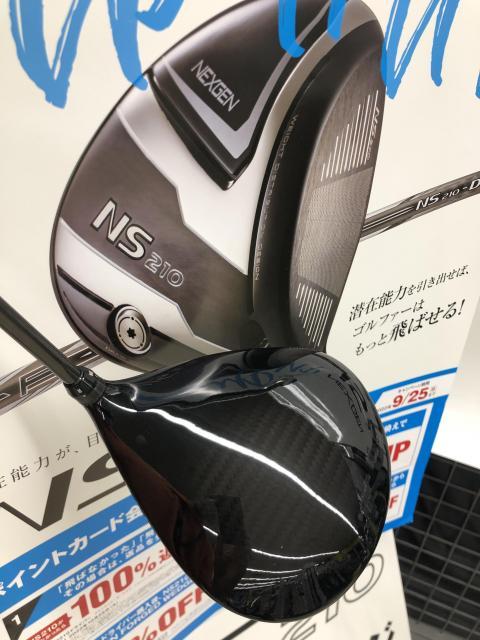 ついに発売！NEXGEN 8代目！