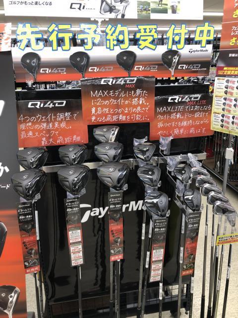 テーラーメイド『Qi4D』好評です！