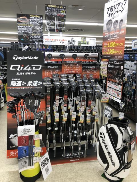 テーラーメイド『Qi4D』好評発売中！