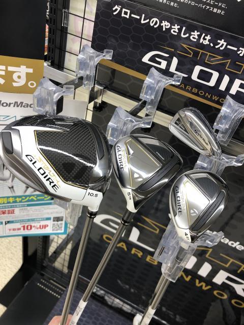 話題の新作クラブ　予約はじまりました！