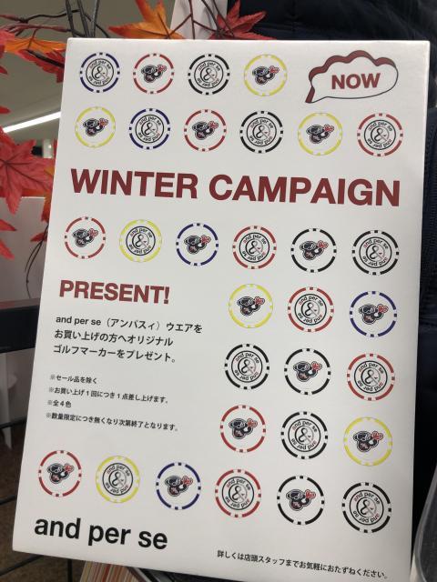 アンパスィキャンペーン好評開催中です！