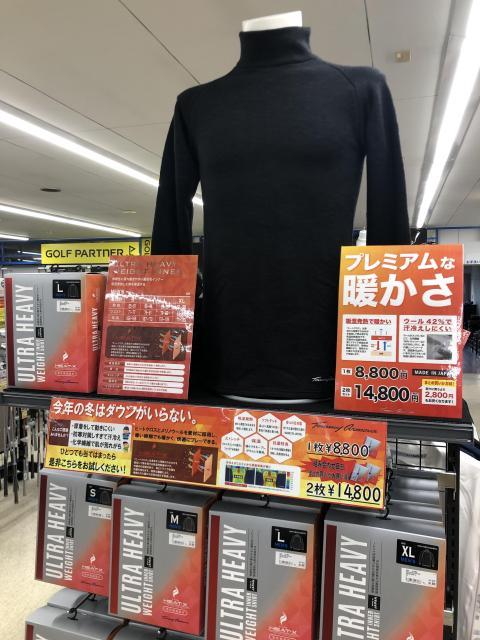 あったかインナーで快適ラウンド！