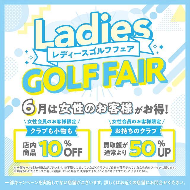 ladiesgolffair_W1080.jpg