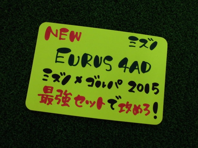 ゆーらすセットPOP.JPG