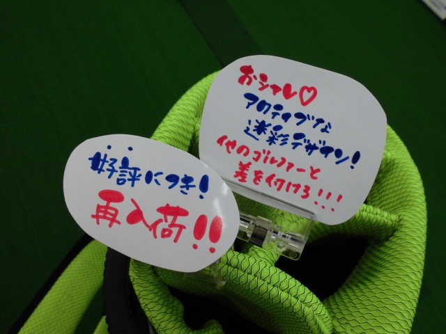 キャディPOP.JPG