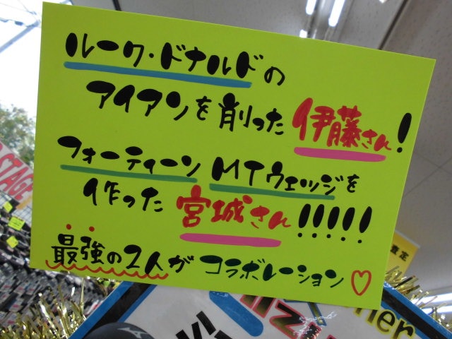 伊藤さん・宮城さん.JPG